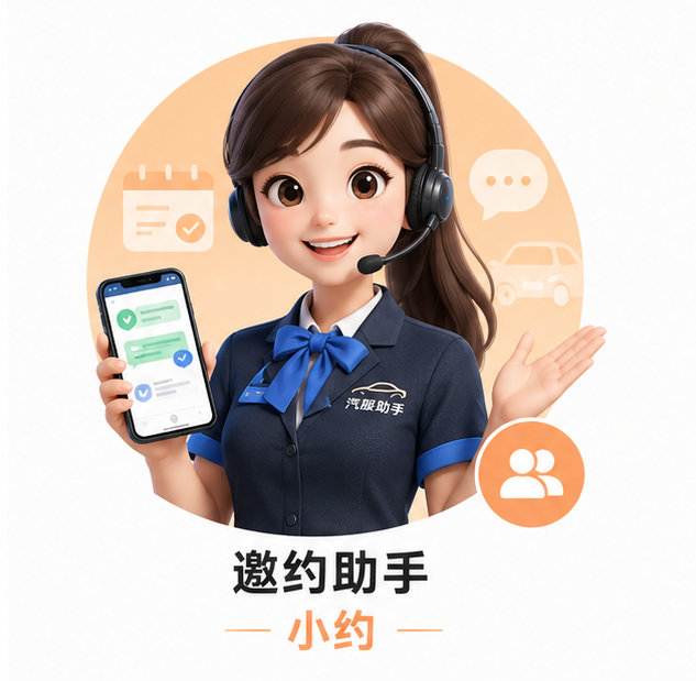 小约